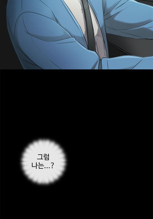 Touch me Ch.0-24 Page #75