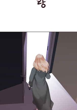 Touch me Ch.0-24 Page #220
