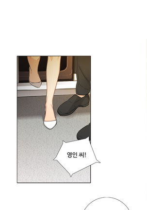 Touch me Ch.0-24 Page #288