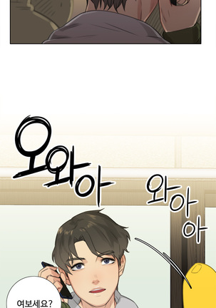Touch me Ch.0-24 Page #316