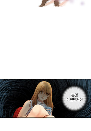 Touch me Ch.0-24 Page #15