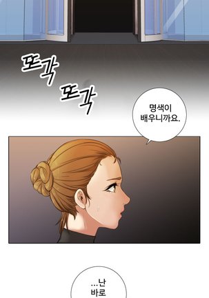 Touch me Ch.0-24 Page #126