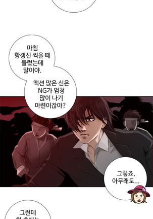 Touch me Ch.0-24 Page #64
