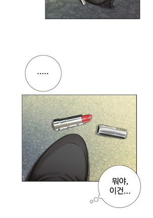 Touch me Ch.0-24 Page #115