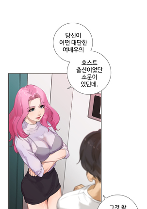 Touch me Ch.0-24 Page #189