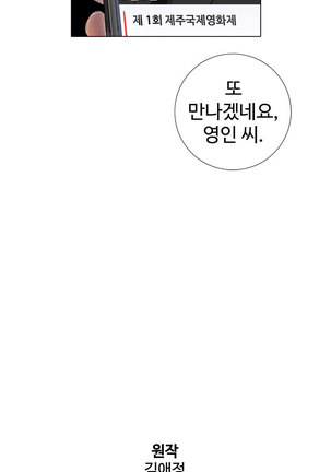Touch me Ch.0-24 Page #38