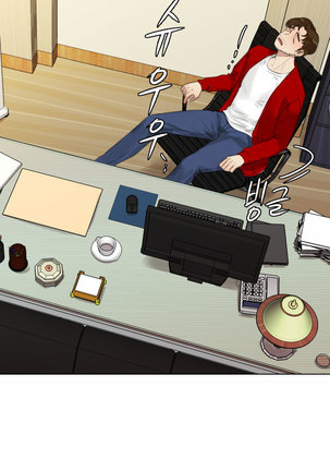 Touch me Ch.0-24 Page #212