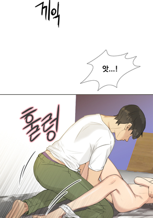 Touch me Ch.0-24 Page #233