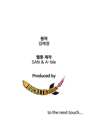 Touch me Ch.0-24 Page #61