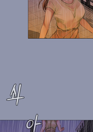 Touch me Ch.0-24 Page #172