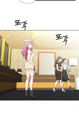 Touch me Ch.0-24 Page #116