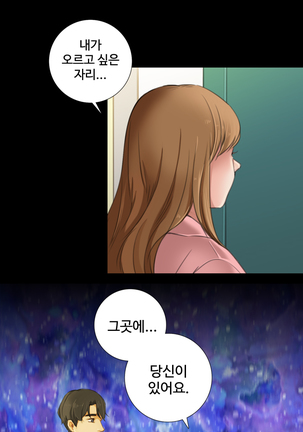 Touch me Ch.0-24 Page #103