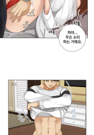 Touch me Ch.0-24 Page #153