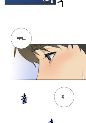Touch me Ch.0-24 Page #321