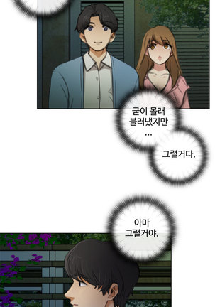 Touch me Ch.0-24 Page #76