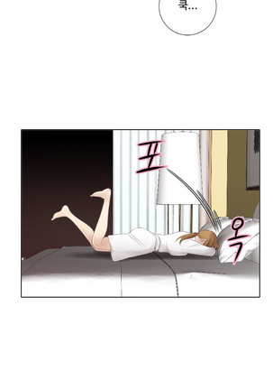 Touch me Ch.0-24 Page #147