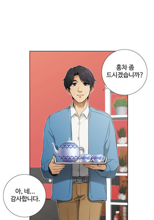Touch me Ch.0-24 Page #81