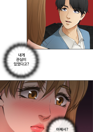 Touch me Ch.0-24 Page #89