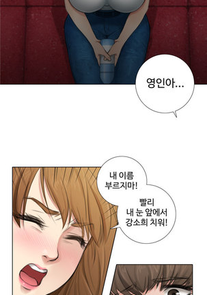 Touch me Ch.0-24 Page #57