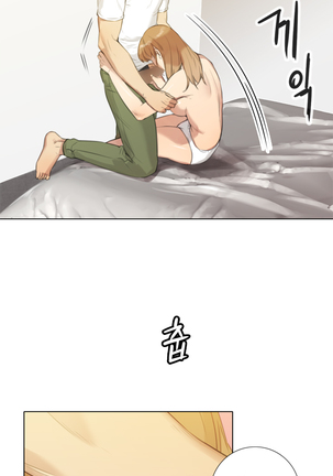 Touch me Ch.0-24 Page #232