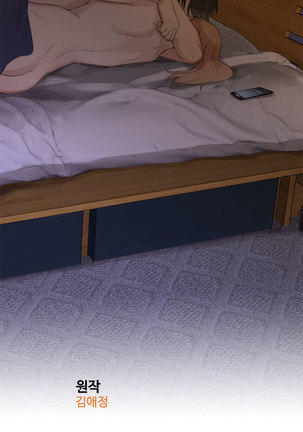 Touch me Ch.0-24 Page #239
