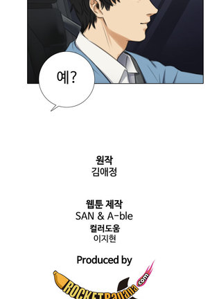 Touch me Ch.0-24 Page #72