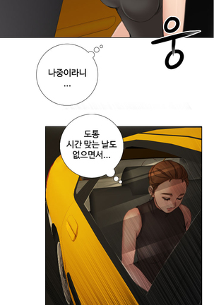 Touch me Ch.0-24 Page #130