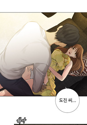 Touch me Ch.0-24 Page #182