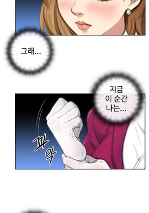 Touch me Ch.0-24 Page #60