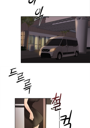 Touch me Ch.0-24 Page #106