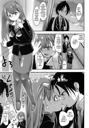 Mafuyu Sensei to Saimin Shidou Page #3