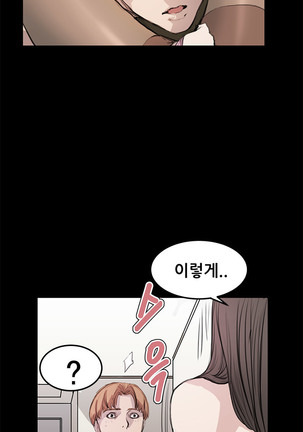 Si-Eun Ch.0-38 Page #185