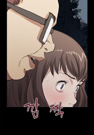 Si-Eun Ch.0-38 - Page 300