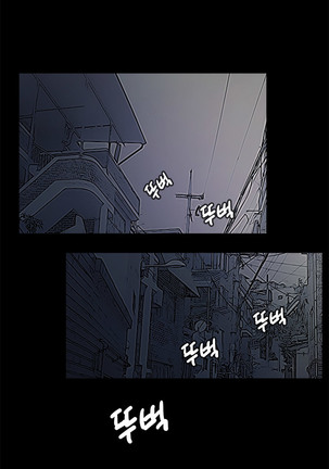 Si-Eun Ch.0-38 Page #182