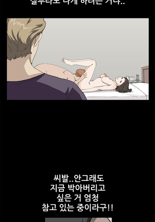 Si-Eun Ch.0-38 Page #257