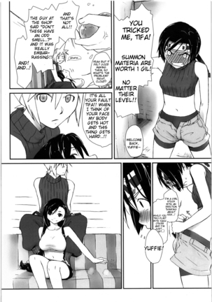 Materia x Girl Page #24