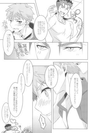 I'M IN LOVE?! - Page 14