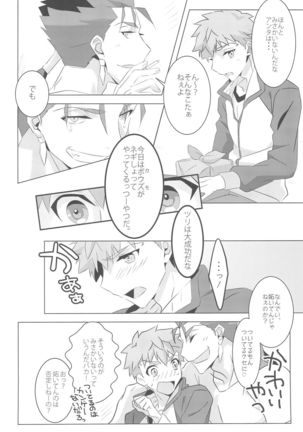 I'M IN LOVE?! - Page 13