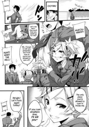 Mukouhara-san is A Little Distracting Page #24