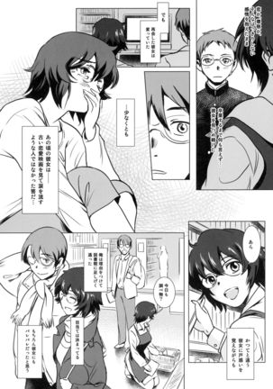 Image 607090