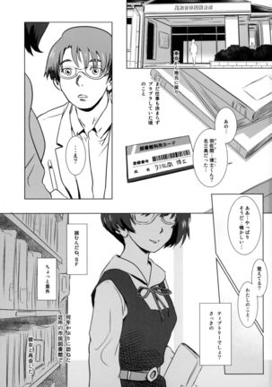 Image 607078