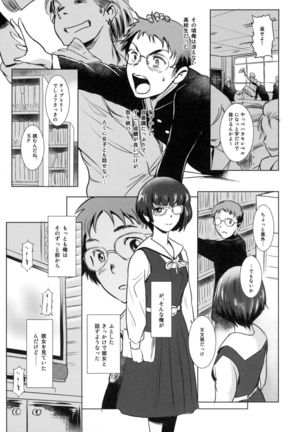 Image 607087