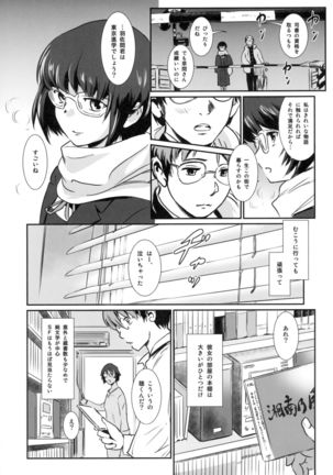 Image 607086