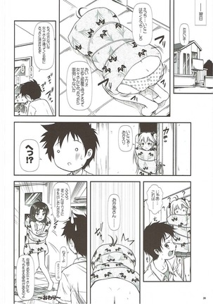 Motto Mo~tto Kamatte-chan - Page 19