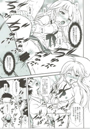 Motto Mo~tto Kamatte-chan - Page 16