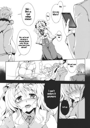 Lunatic Banquet -Shoujo Indaroku- Page #32