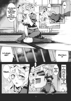 Lunatic Banquet -Shoujo Indaroku- Page #9
