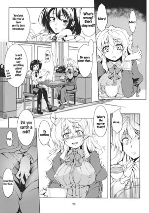 Lunatic Banquet -Shoujo Indaroku- Page #29