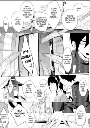 Shokushu | Tentacle – Danganronpa V3 Killing Harmony dj - Page 3