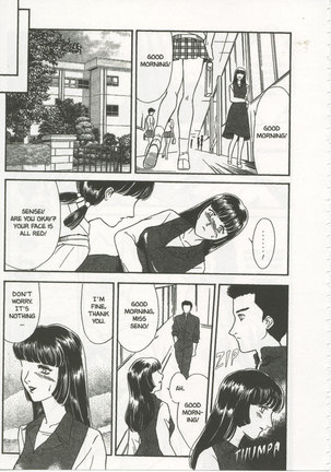 School Zone4 - Miss Seno Page #16